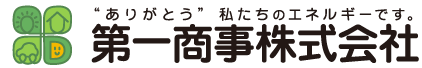 第一商事株式会社