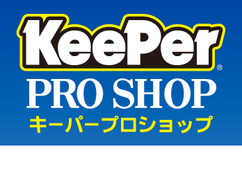 KeePer PRO SHOP