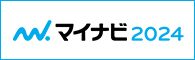 しずキャリ2023