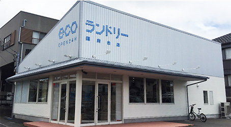袋井北SS